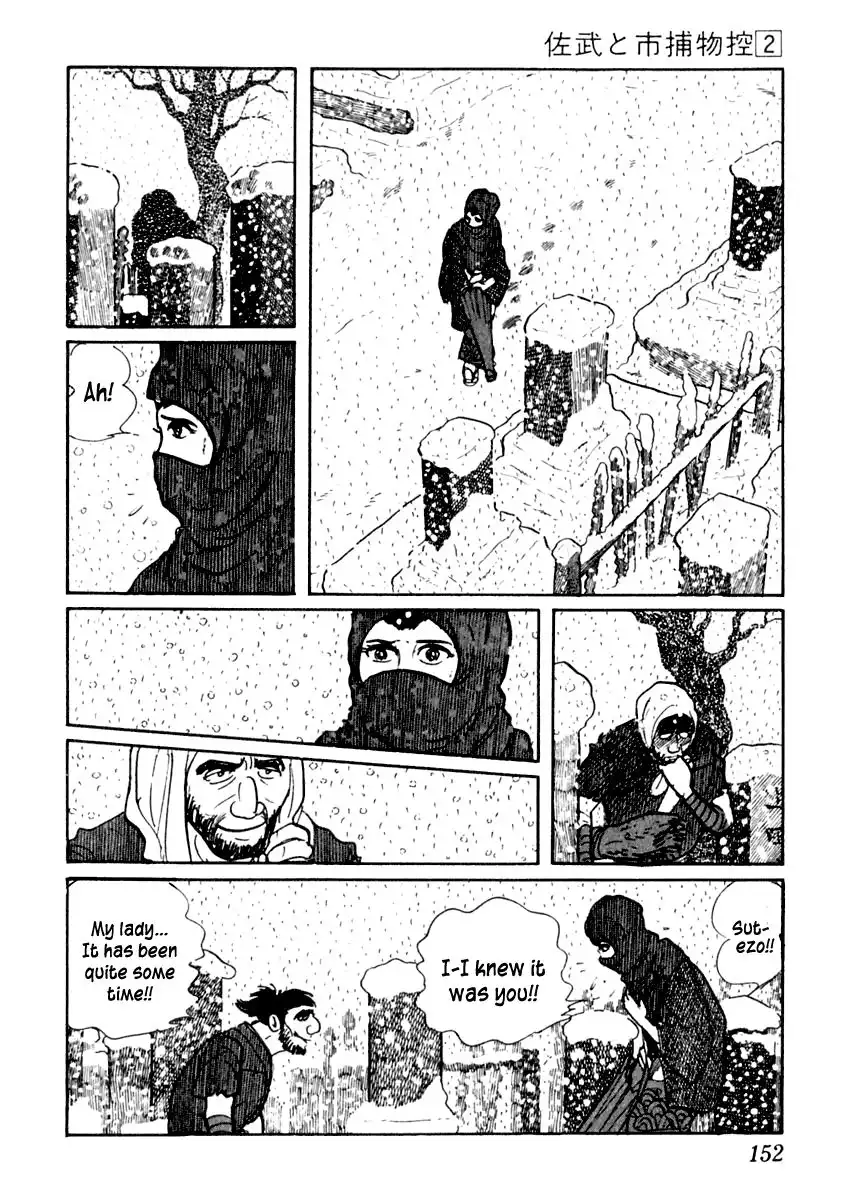 Sabu to Ichi Torimonohikae Chapter 9 18